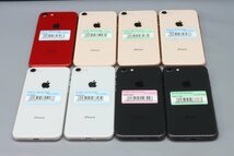 Apple iPhone8 64GB 8台セット ■au★Joshin(ジャンク)7283【1円開始・送料無料】_画像3