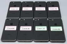 Apple iPhone8 64GB Space Gray 8台セット A1906 MQ782J/A ■au★Joshin(ジャンク)3112【1円開始・送料無料】_画像3