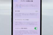 Apple iPhone13 Pro 256GB Graphite A2636 MLUN3J/A バッテリ86% ■SIMフリー★Joshin3175【1円開始・送料無料】_画像4