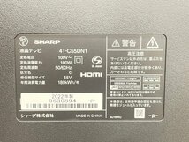 55インチ液晶4Kテレビ SHARP4T-C55DN1(2022年製造)HDR/倍速駆動/WIFI/ ■シャープ AQUOS★Joshin1118●1円開始・直接引渡可_画像7