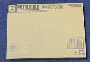 【新品未開封・伝票跡なし】METAL BUILD フリーダムガンダム CONCEPT 2 SNOW SPARKLE Ver. メタルビルド 魂ネイション 2023 開催記念品