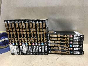 MASTERキートン★全巻★浦沢直樹★難あり★1巻1998年発行