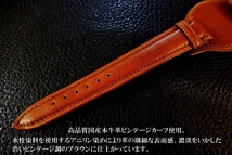 ◆台座付 D-Buckle Vintage Belt◆国産本牛革ヴィンテージカーフ Custom Order(台座SIZE/BUCKLE) 16mm BROWN 受注生産 日本製 腕時計ベルト_画像2