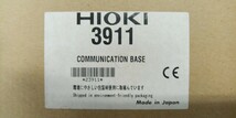 【未使用・動作保証】日置電機　HIOKI　3911 コミュニケーションベース_画像3