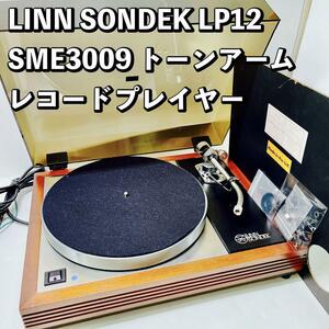 LINN SONDEK LP12 SME3009　トーンアーム レコードプレーヤー　ターンテーブル