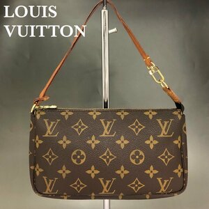 LOUIS VUITTON ルイヴィトン モノグラム ポシェットアクセソワール アクセサリーポーチ M51980 ハンドバッグ ポーチ ミニバッグ 最落無