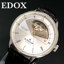 稼働品 EDOX エドックス レ・ヴォベール オープンハート 腕時計 85019 37mm シルバー 動作確認済 純正 革ベルト メンズ SS/AT 最落無_画像1