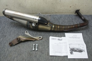  Aprilia SR50R/ Street ARROW/GIANNELI euro chamber muffler Street