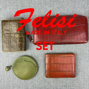 【良品多し】イタリア製 Felisi フェリージ 財布&小物 4点セット 大量 まとめ売り 転売OK 正規品保証！