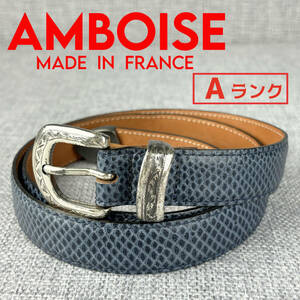 美品★AMBOISE アンボアーズ メンズスリムベルト リザード型押レザー ブルー 85cm フランス製