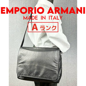 美品★EMPORIO ARMANI エンポリオアルマーニ 本革ショルダーバッグ 黒 カーフレザー 本革 イタリア製