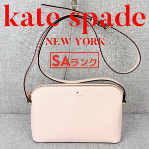 超美品★Kate Spade ケイトスペード スモールショルダーバッグ クロスグレインレザー 本革 ピンク