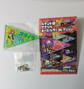 スプラトゥーン 3 JR 九州 キュウシュウラン ペナント風 アクリルキーホルダー コレクション 大分 カモン！キュウシュウ スプラ Splatoon