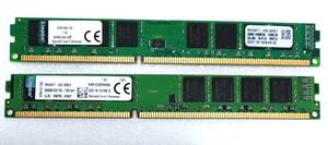 【ジャンク】キングストン DDR3 8GBメモリ 2種セット 手持ちPCにて起動せず 計16GB