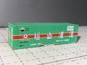 U54A-30248 福山通運　朗堂製コンテナ加工品