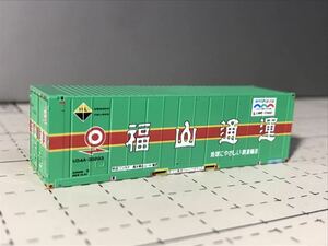 U54A-30203 福山通運　朗堂製コンテナ加工品