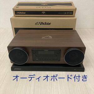 Victor JVCケンウッド コンパクトコンポーネントシステム EX-D6 2023年製 オーディオボード LK-EX10 