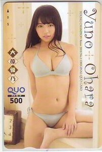 ATT5130 大原優乃 Dream5 ヤングチャンピオン QUOカード 未使用・Cランク