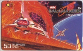 【テレカ】 沙羅曼蛇 サラマンダ MSX SALAMANDER KONAMI 1987 テレホンカード 4S-A0117 未使用・Aランク