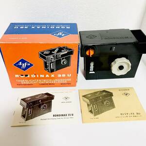 Agfa Rondinax 35U 35mmフィルム用デイライト現像タンク ドイツ製　ロンジナックス