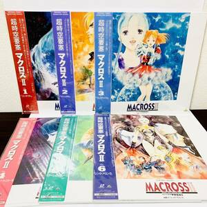 【全6巻セット・帯付き】OVAシリーズ 超時空要塞マクロスII　LOVERS AGAIN　美樹本晴彦　アニメ　レーザーディスク　LD　51215tz