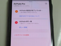 5.■Apple AirPods Pro アップル エアポッズプロ ワイヤレスイヤホン A2083/A2084/A2190 正規品 訳有 ５個セット 送料無料！_画像10