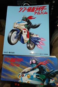 シン・仮面ライダー　カード　役名入り以外コンプ、ラッキーカード、アルバム２冊　セット