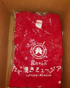 未開封品　ラブライブ！虹ヶ咲学園　スクールアイドル同好会　愛ちゃんのたこ焼きミュージアム　Ｔシャツ　Lサイズ