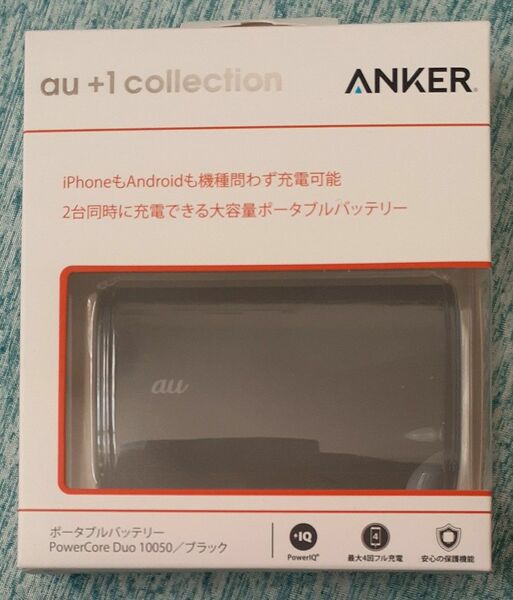 au ANKER モバイルバッテリー PowerCore Duo 10050