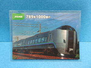 『02　JR北海道　789系1000番代』■新品・スリーブ済み■カルビー　鉄道チップスカード■同梱可■送料63円〜