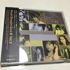 Royal Straight Soul III Vol.2