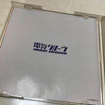 DENKI GROOVE DOUBLE A 輸入盤　電気グルーヴ　エース　盤面良好_画像4