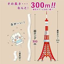 丸富製紙ペンギン 芯なし超ロング トイレットペーパー パルプ 6倍巻き 300ｍ 2ロール シング_画像2