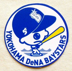  Yokohama Taiyou ho e-ruz marine kun sticker seal large * Yokohama DeNA Bay Star z lamp ...5 anniversary commemoration Yokohama Stadium is master NO