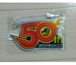週間少年ジャンプ 2018 WJオリジナルパスケース 50th