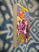 スラムダンク SLAM DUNK 新連載・第１回掲載 週刊少年ジャンプ１９９０年４２号 極美品 桜木花道 流川楓 三井寿 宮城リョータ 赤木剛憲_画像9