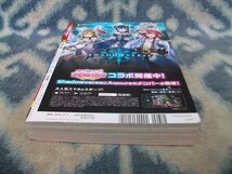 よふかしのうた 新連載・第１話掲載 週刊少年サンデー２０１９年３９号 極美品 夜守 コウ 七草 ナズナ 江戸川コナン 名探偵コナン_画像8