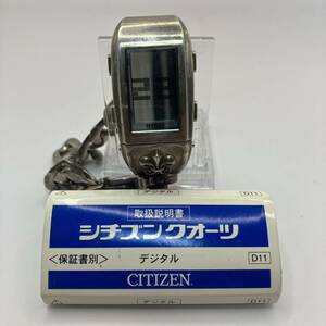 CITIZEN　インディペンデント安室奈美恵　限定500個　SILVER 925 電池交換済　稼働品 デジタル 腕時計　シチズンクオーツ　１円