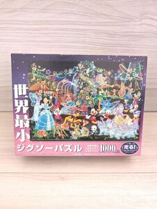 ディズニー★ ジグソーパズル 1000ピース　世界最小　光る スモールピース