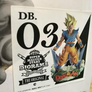 【箱のみ】 一番くじ ドラゴンボール Z DRAGONBALL Z SUPER MASTER STARS DIORAMA A～D賞 / SMSD ichiban kuji Son Goku akira toriyamaの画像2