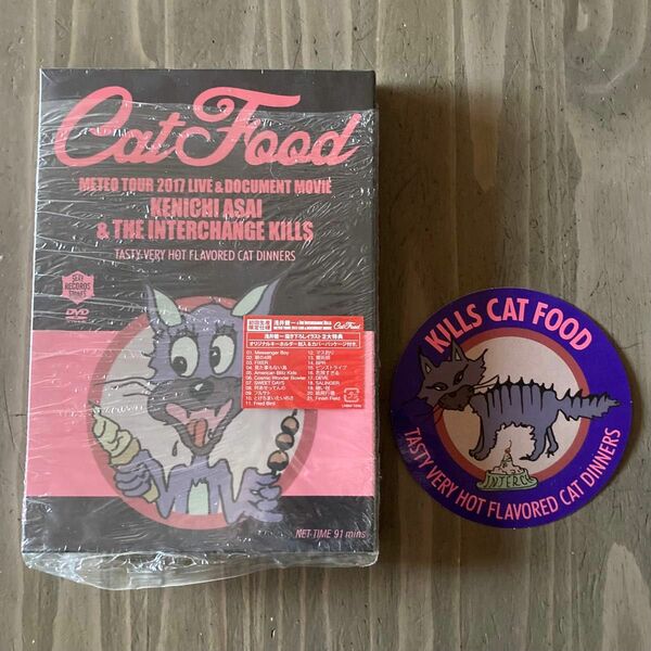 METEO TOUR 2017 LIVE & DOCUMENT MOVIE 『CAT FOOD』 浅井健一&THE INTERCH