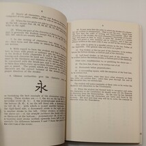 zaa-542♪リンガフォン中国語講座(英語版) Volume1＋Volume2＋解説書　3冊セット (1984/3/15)_画像7