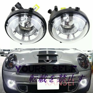 2 個 Led ヘイローエンジェル アイズスタイル Drl 昼間はライトランプ用ミニクーパー R55 R56 R57 r58 R59 R60 R61