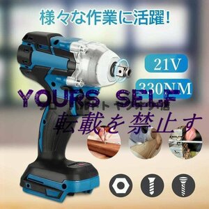 品質保証 インパクトレンチタイヤ交換最大トルク320N・mバッテリー 充電器 セットマキタ18Vバッテリー併用充電式正逆転両用 無段変