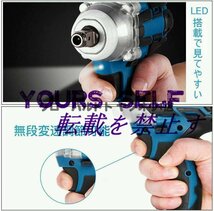 品質保証 インパクトレンチタイヤ交換最大トルク320N・mバッテリー 充電器 セットマキタ18Vバッテリー併用充電式正逆転両用 無段変_画像6