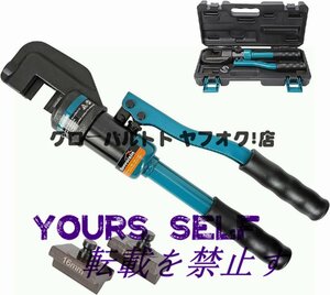 大人気 油圧鉄筋カッター 鉄筋切断機 手動式 4mm-16mm 軽量 切断能力60KN 一対替え刃付き 切断専用 金属加工 工事建設 S966