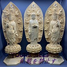 彫刻 新作 薬師如来 日月観音 薬師三尊 守り本尊 観音菩薩 木彫仏像 時代彫刻 仏師で仕上げ品 仏教美術 彫刻工芸品_画像6