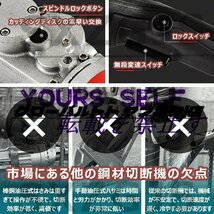 良い品質☆ 鉄筋カッター 充電式 チップソーカッター 電動 鉄筋 切断能力4-40mm 1380Wハイパワー 1500r/min 5-8秒で切断 高速カッター_画像4