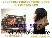 大人気★ バイクサイドバック レトロ 大容量 ベルト ショルダー サイドポーチ バイク レザー カバン 革_画像3