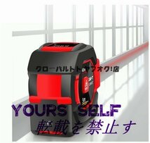 実用品 40mレーザー巻尺 測定室 高精度赤外線距離計 デジタルディスプレイ ハンドヘルド電子定規 D113_画像3